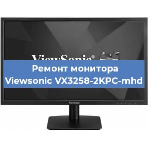 Замена конденсаторов на мониторе Viewsonic VX3258-2KPC-mhd в Москве
